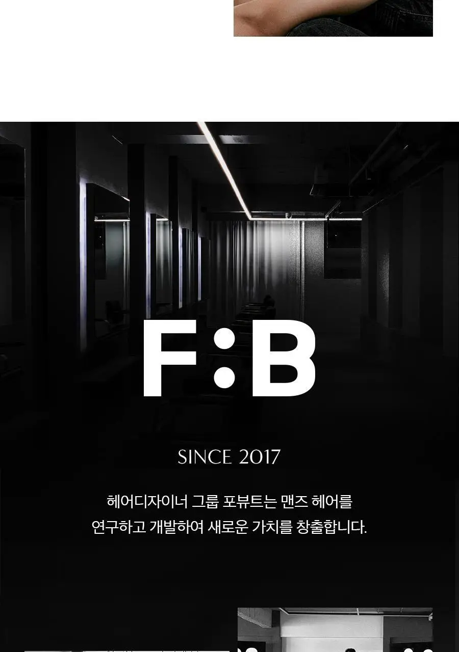 [2025 어워즈] 포뷰트 텍스처 쉐이크 스프레이 100ml 어워즈 한정기획 (+볼륨핀처 M) 상세페이지 40